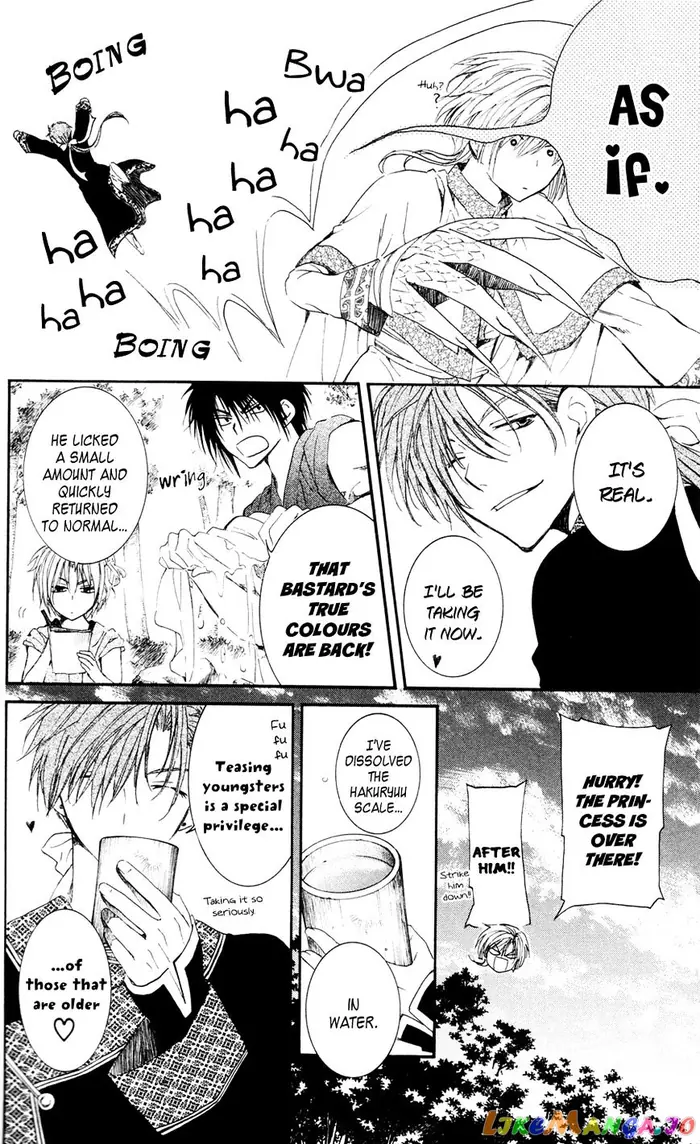 Yona of the Dawn Chapter 41 image 17_optimized